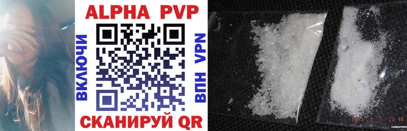 APVP крисы CK  дарнет шоп  Ступино 