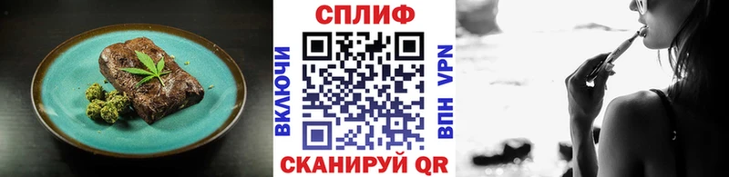 как найти наркотики  Ступино  Печенье с ТГК конопля 