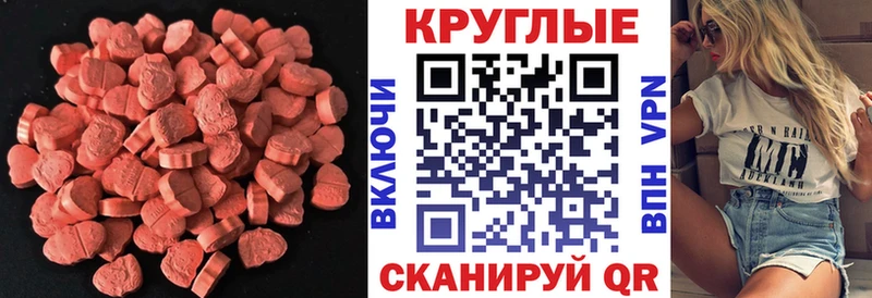 ЭКСТАЗИ Philipp Plein  купить закладку  Ступино 