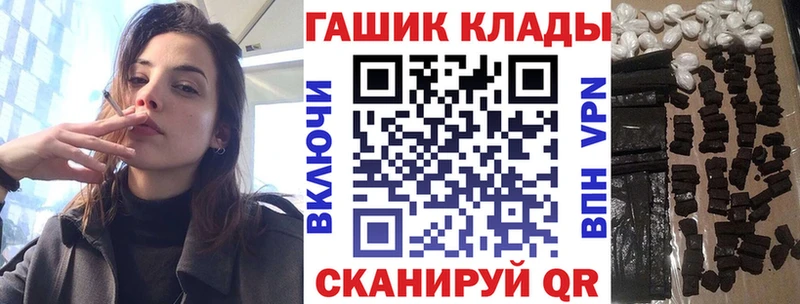 где можно купить   Ступино  kraken ссылки  shop телеграм  Гашиш гарик 