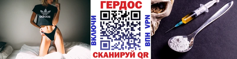 где продают наркотики  Ступино  ГЕРОИН Heroin 