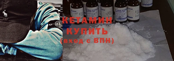 герыч Покровск