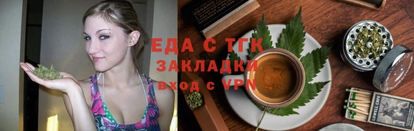 трава Покачи