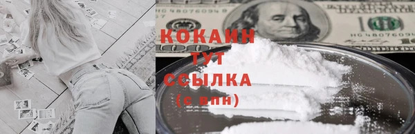 прущая мука Аркадак