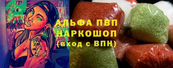 трава Покачи