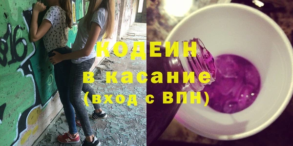трава Покачи