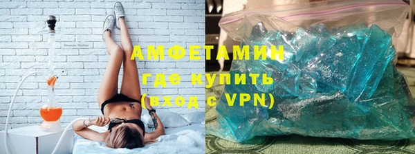 герыч Покровск