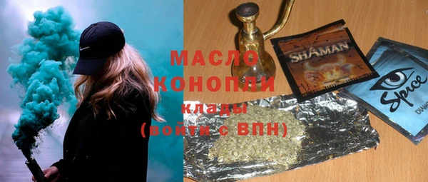 герыч Покровск