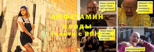 мефедрон Алексеевка
