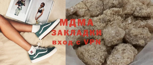PSILOCYBIN Армянск