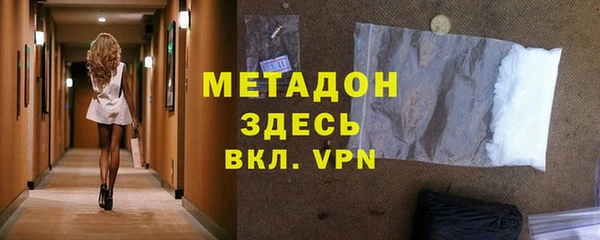 мефедрон Алексеевка
