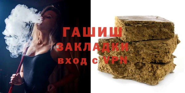 шишки Алексин