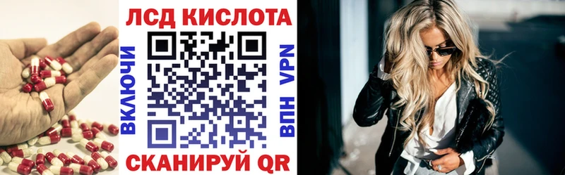 магазин продажи   Ступино  Лсд 25 экстази кислота 