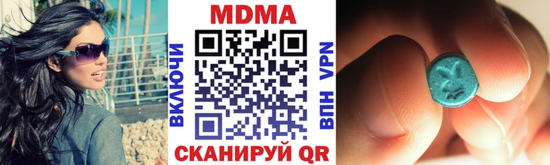 где можно купить   Ступино  MDMA Molly 