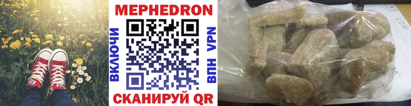 Меф 4 MMC  купить  цена  Ступино 