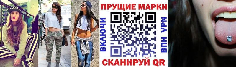 Наркотические марки 1,8мг  Ступино 