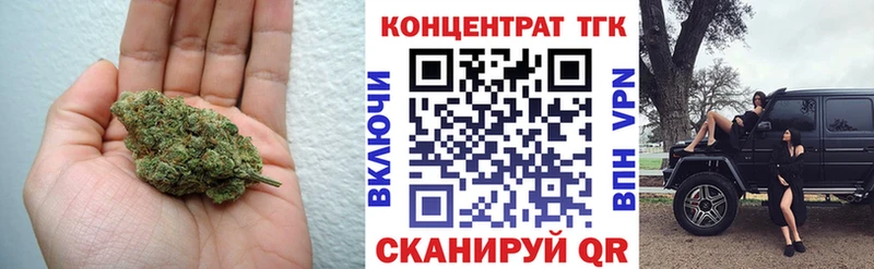 Дистиллят ТГК вейп  Ступино 