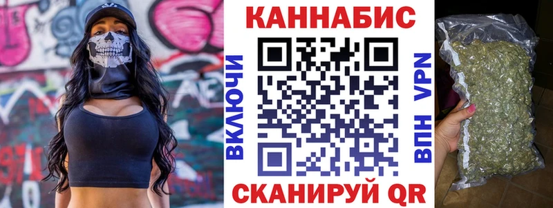 МАРИХУАНА Bruce Banner Ступино